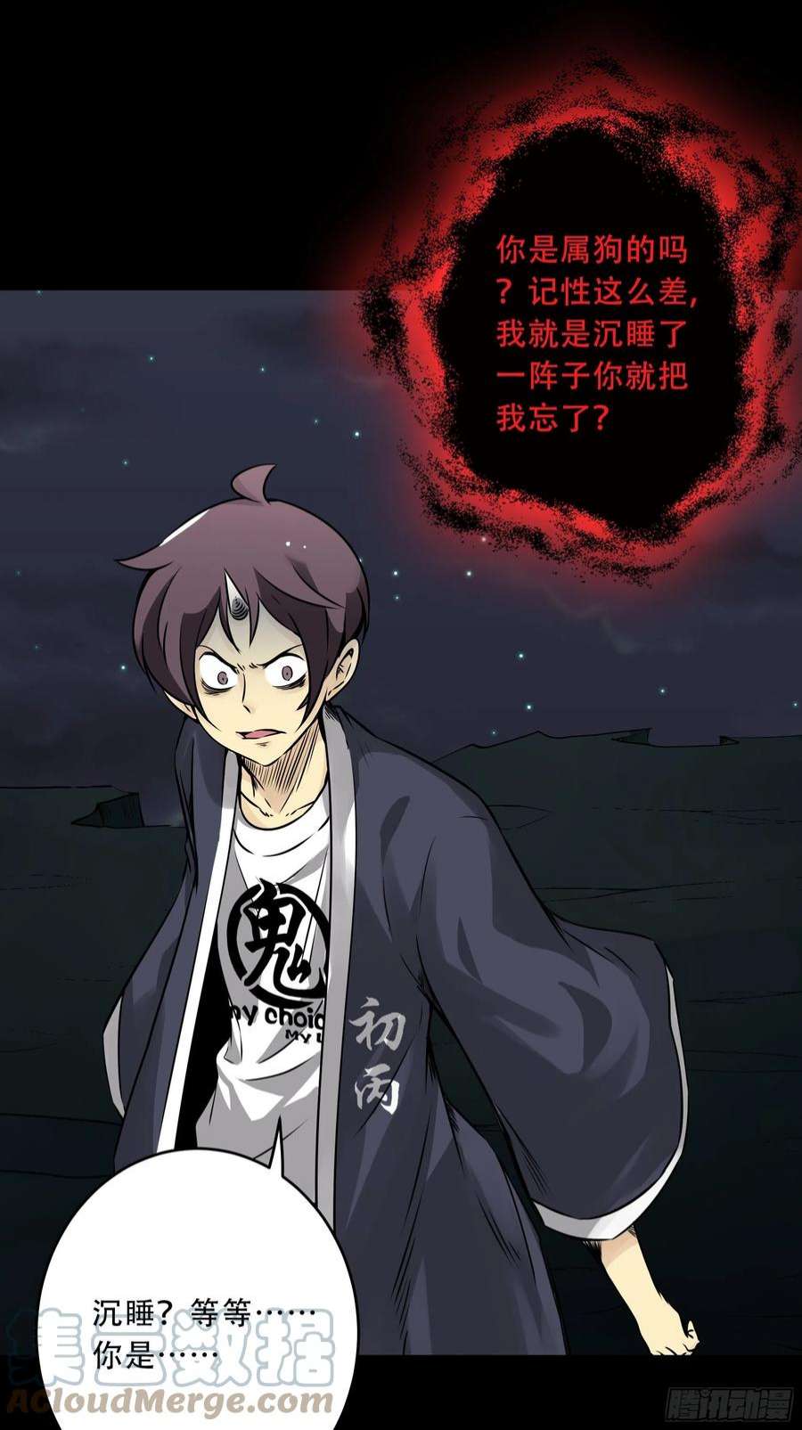 位列阴班五十话：地府十八臣！