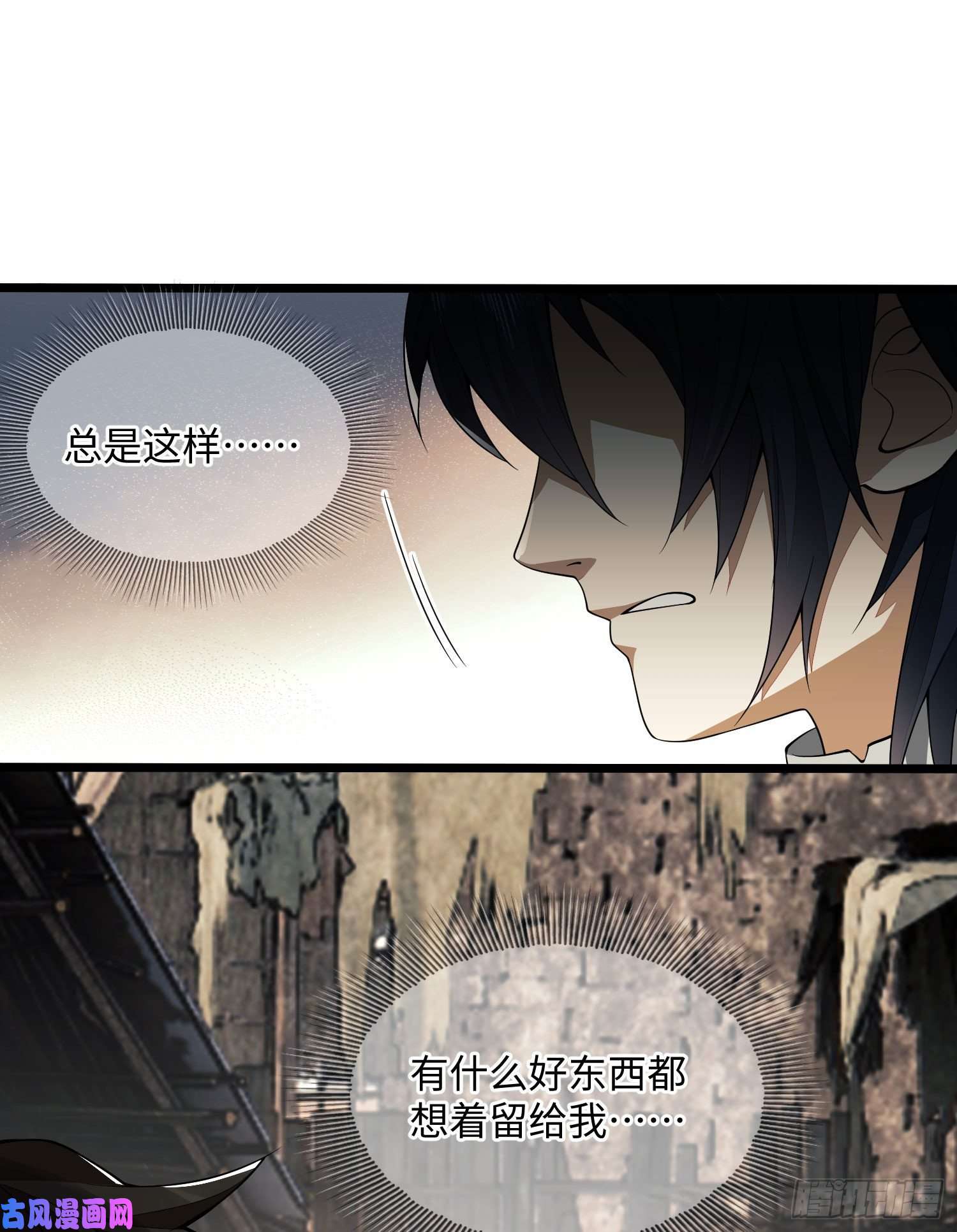 第一序列04 不速之客
