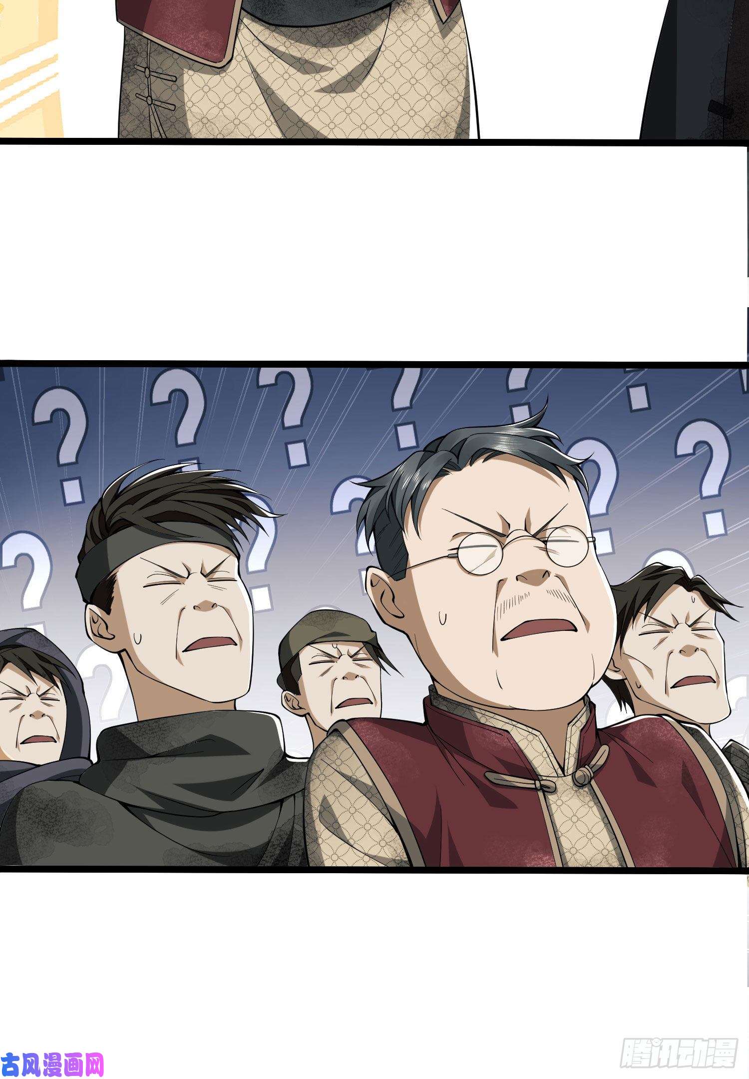 第一序列04 不速之客