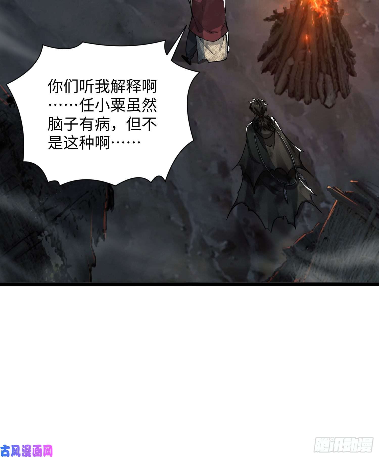 第一序列04 不速之客