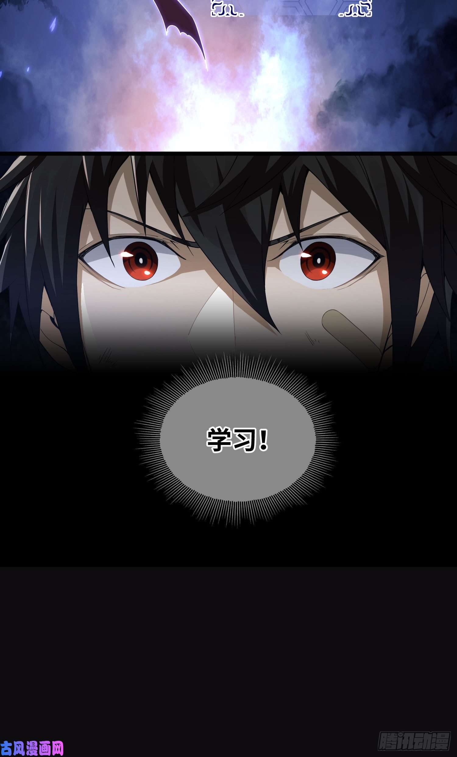 第一序列04 不速之客