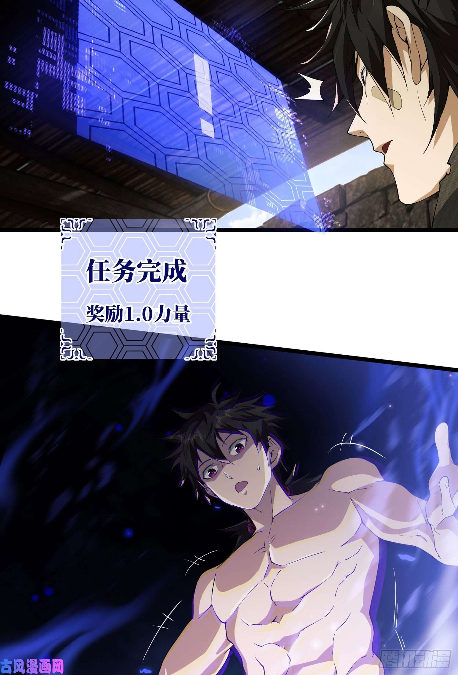 第一序列04 不速之客