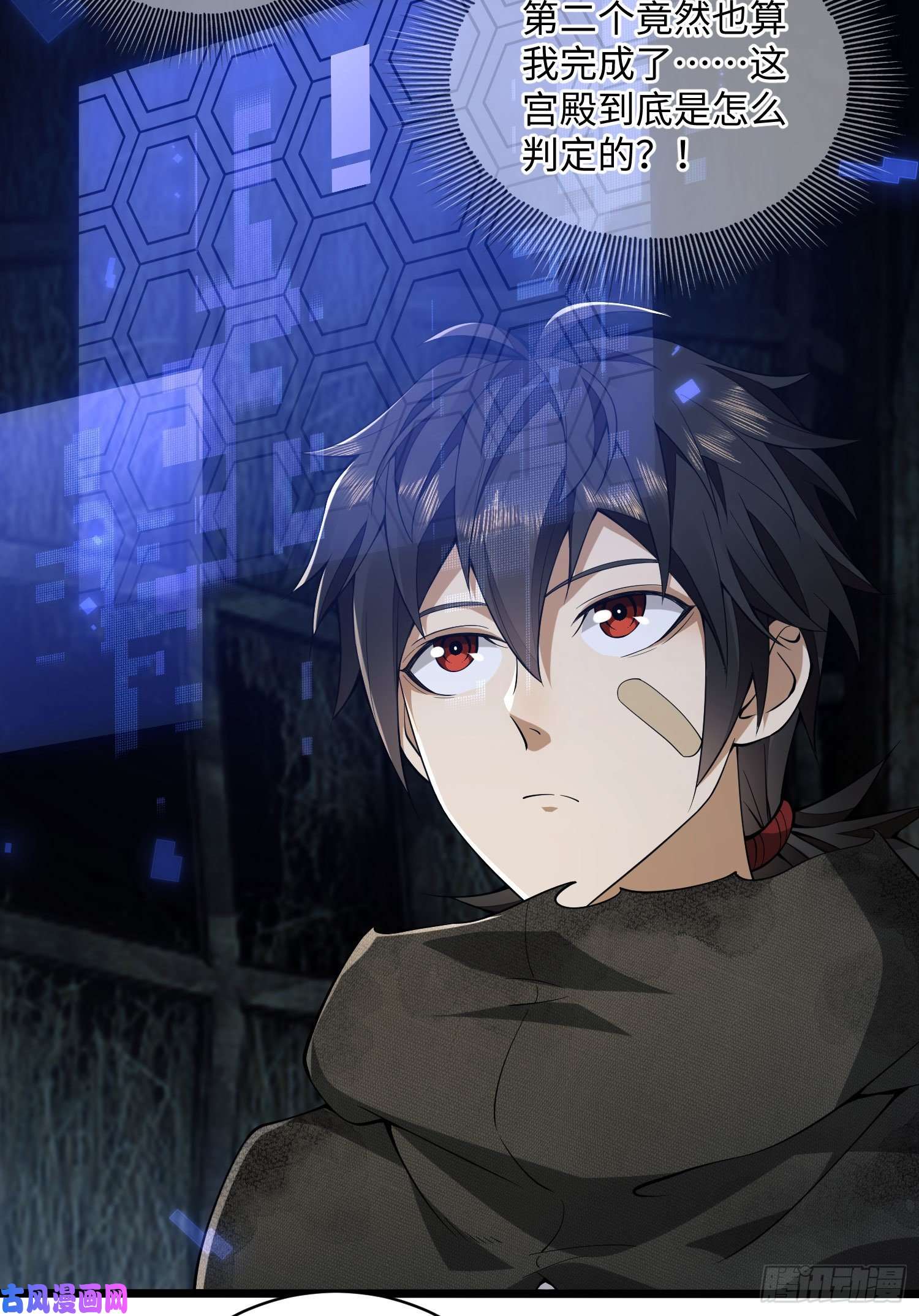 第一序列05 放开她！