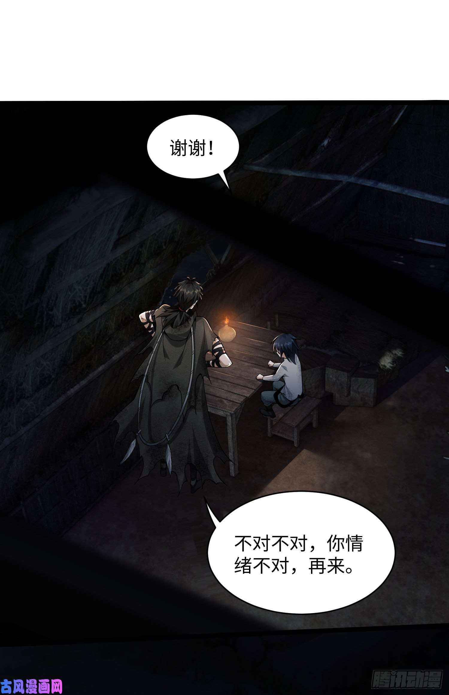 第一序列06 感恩的心