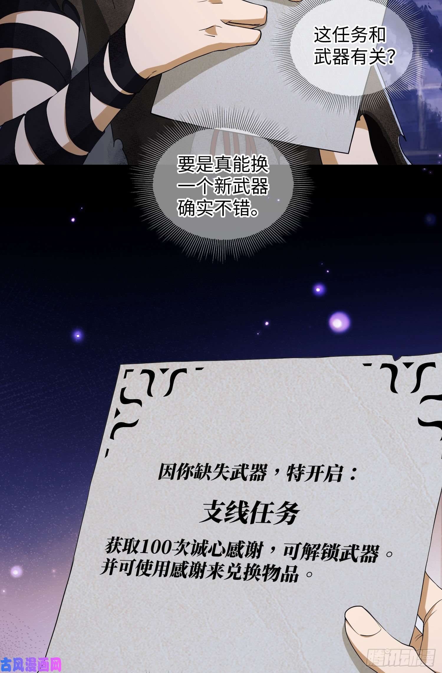 第一序列06 感恩的心