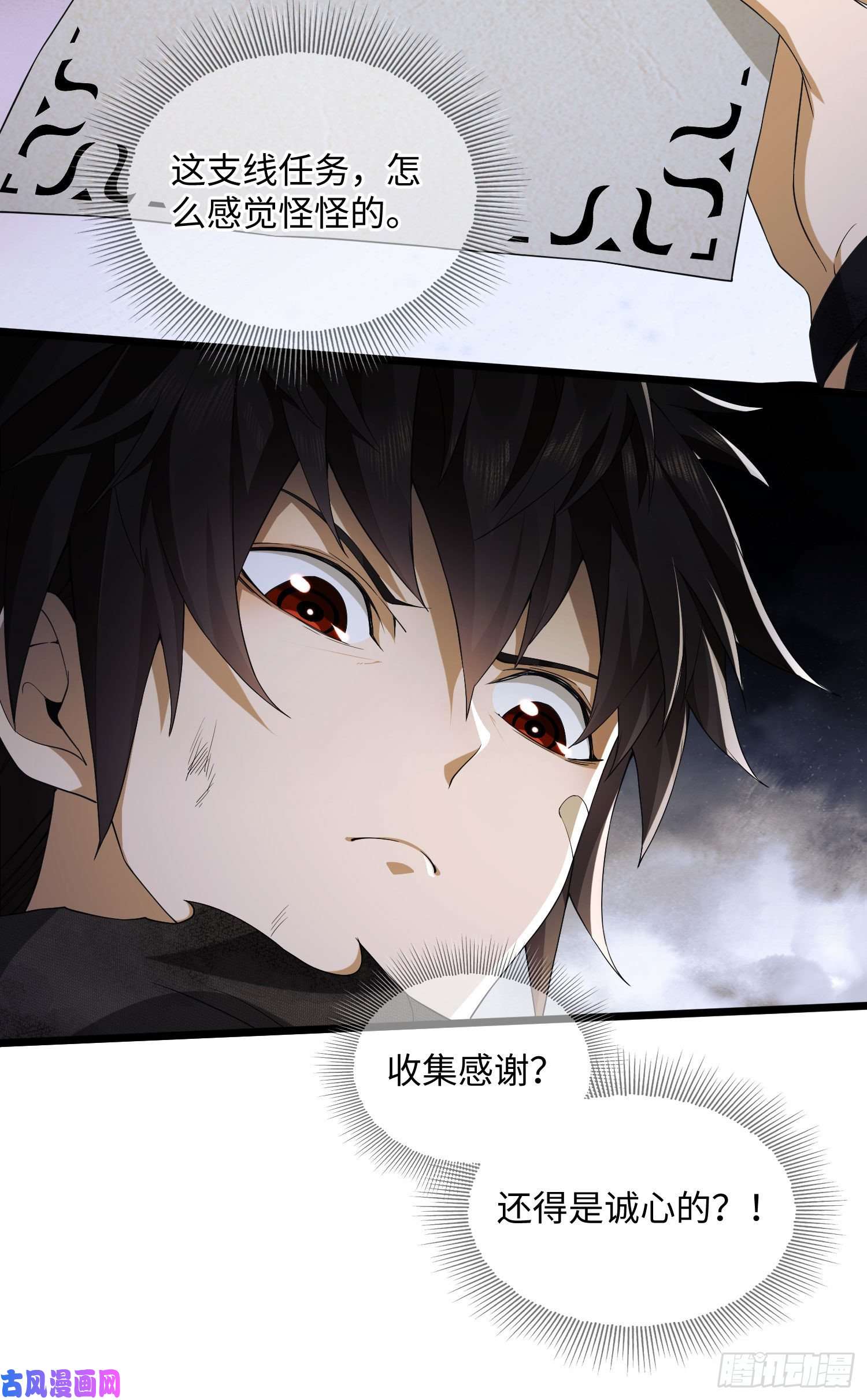 第一序列06 感恩的心