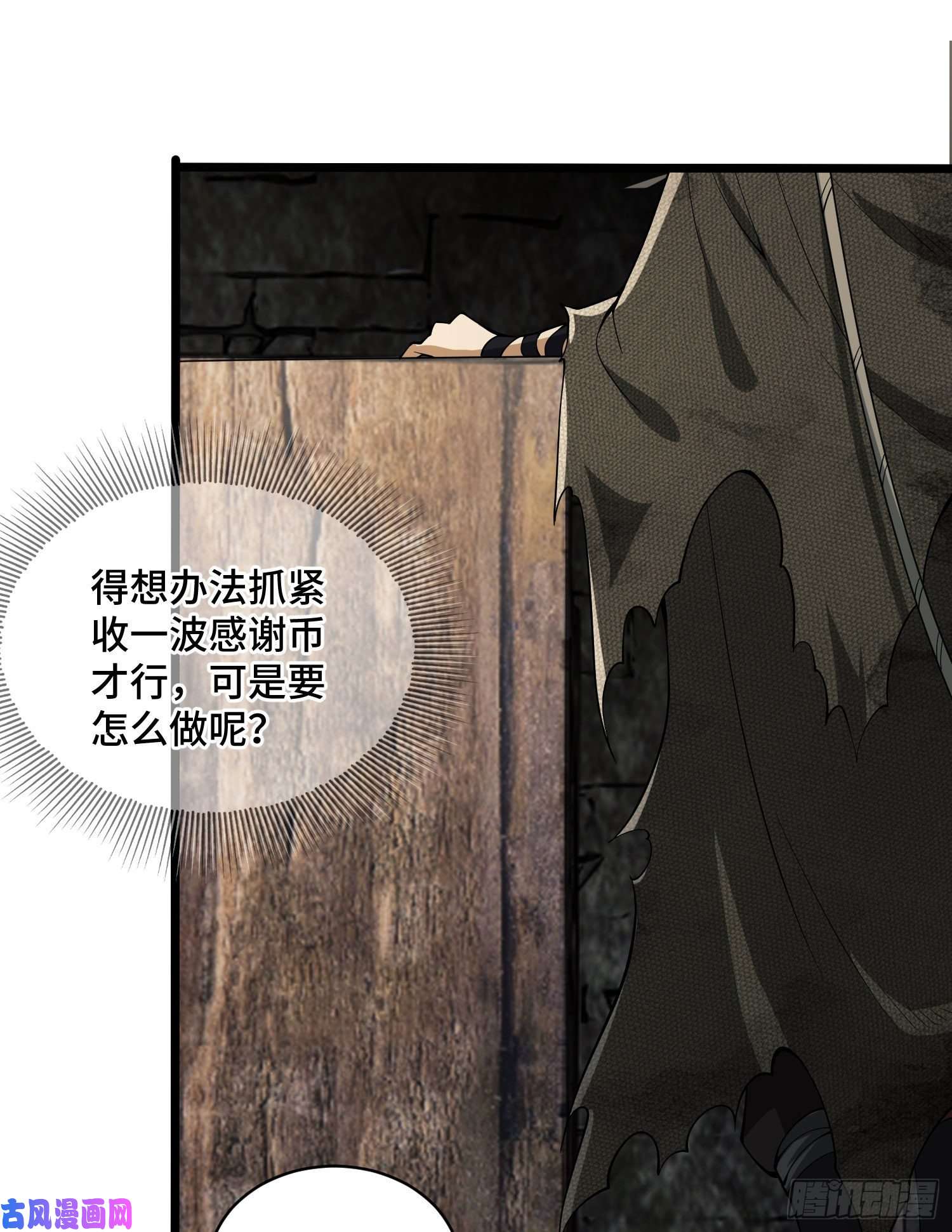 第一序列06 感恩的心