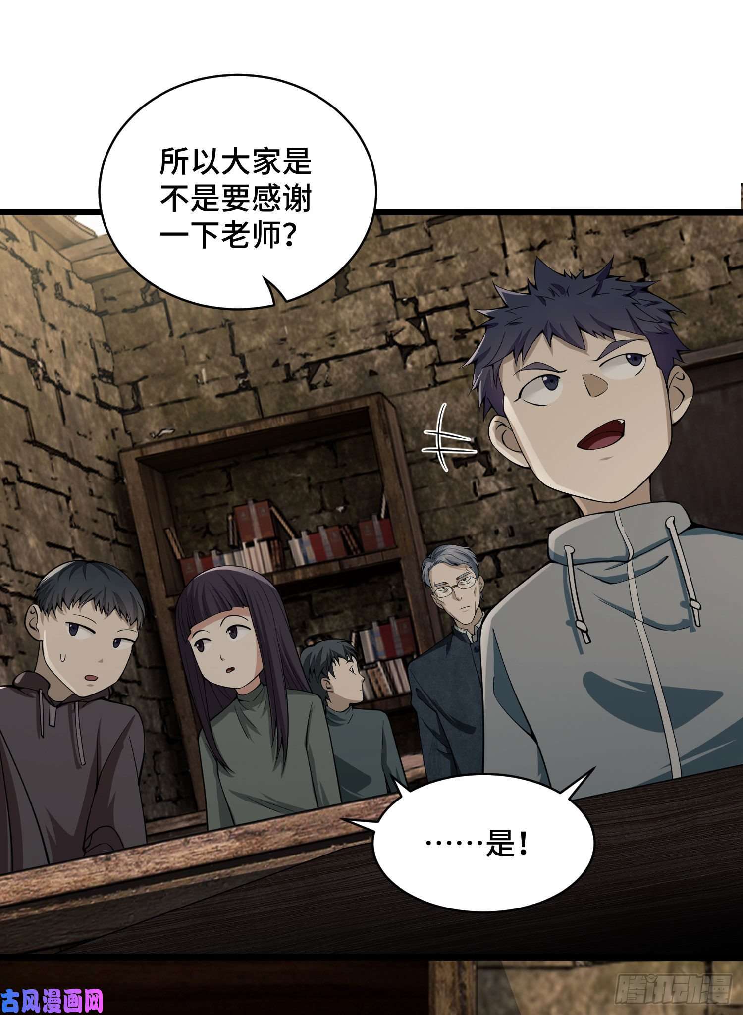 第一序列06 感恩的心