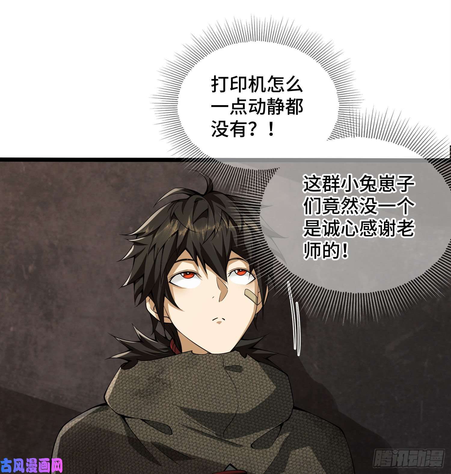 第一序列06 感恩的心