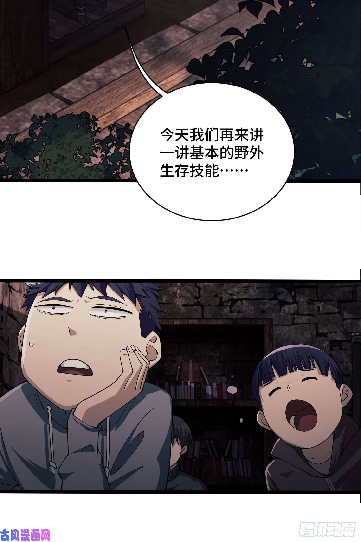 第一序列06 感恩的心