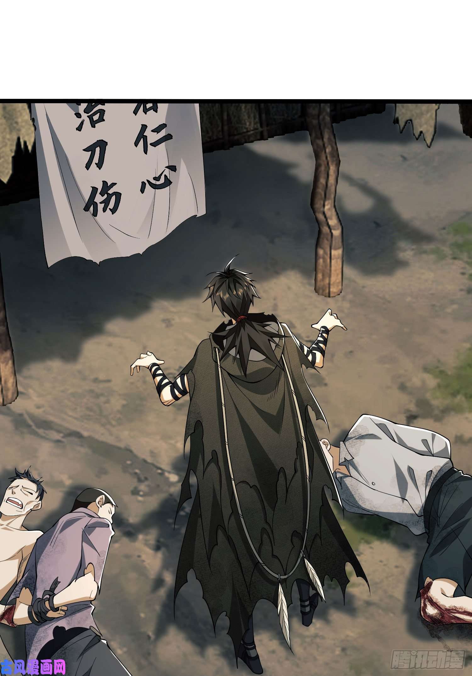 第一序列09 狼群来袭！