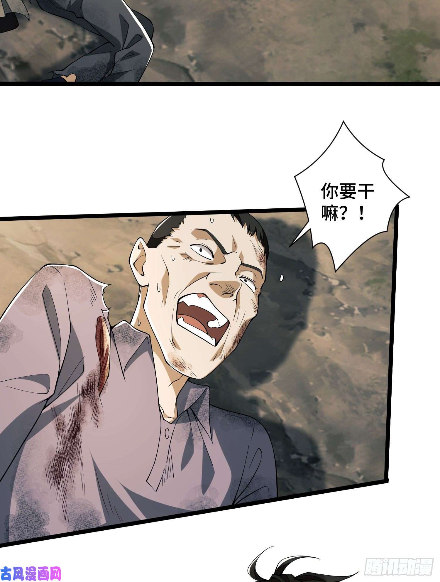 第一序列09 狼群来袭！