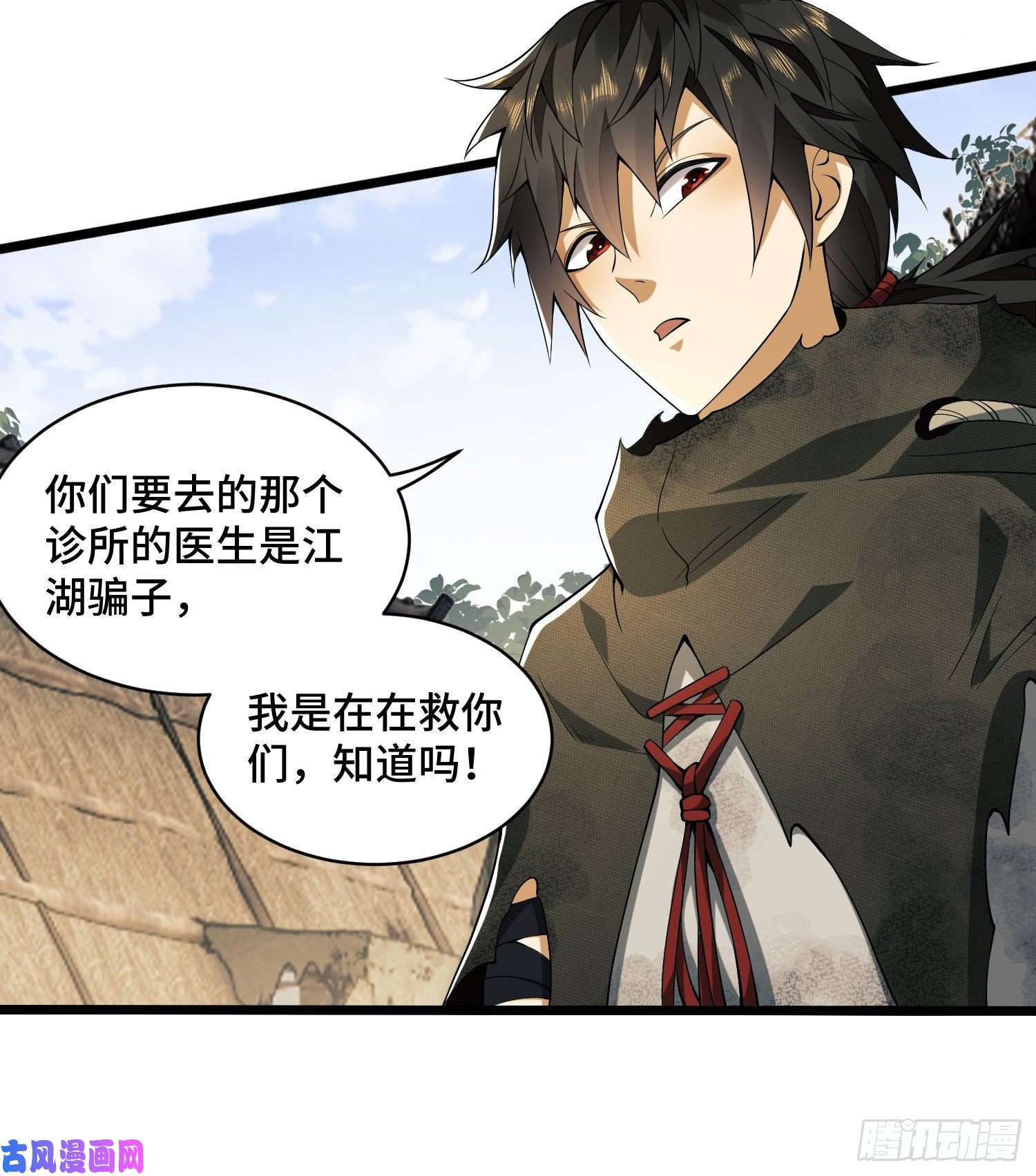 第一序列09 狼群来袭！