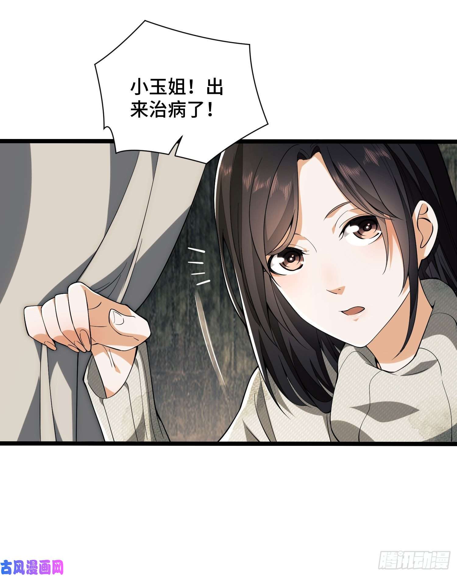 第一序列09 狼群来袭！