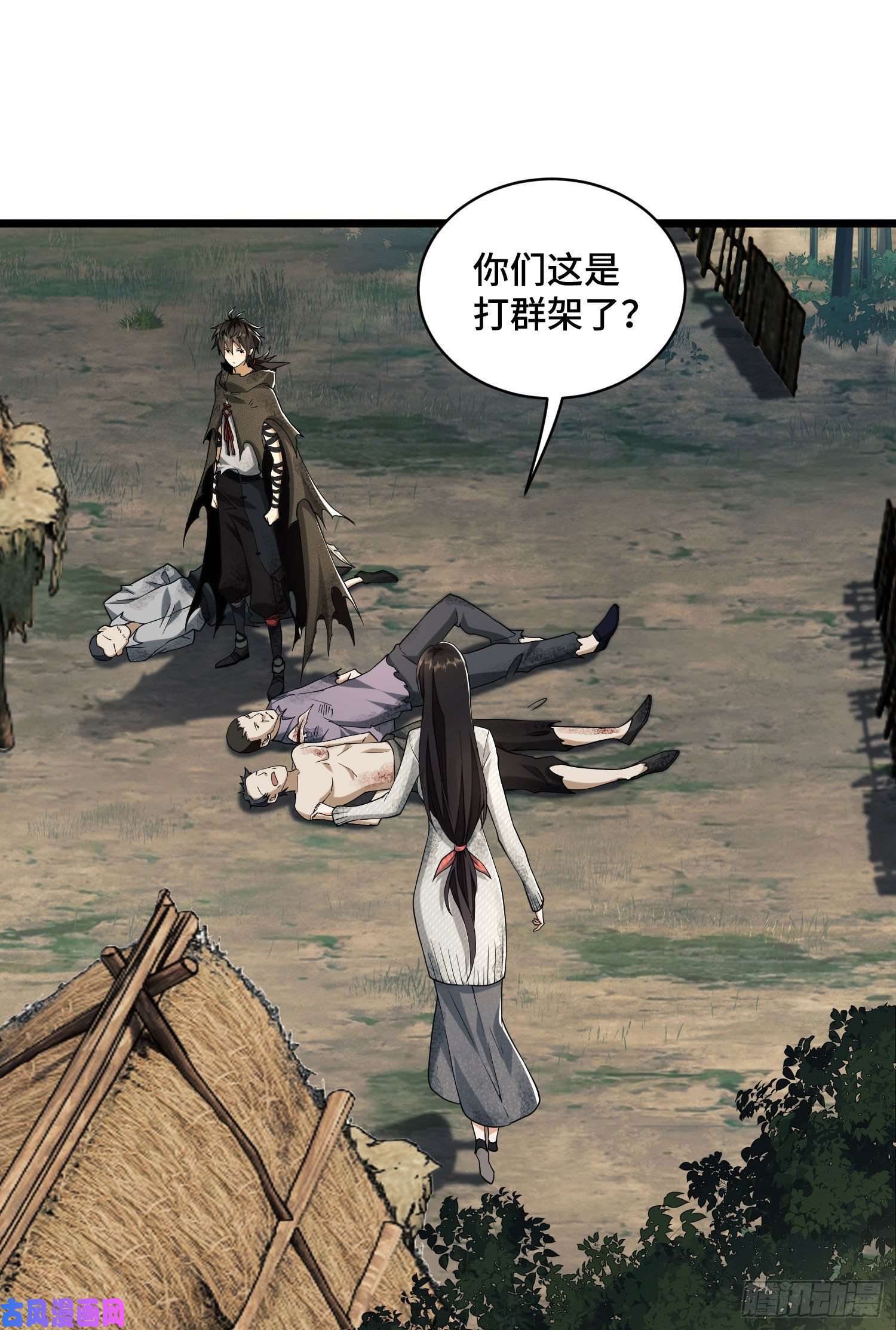 第一序列09 狼群来袭！