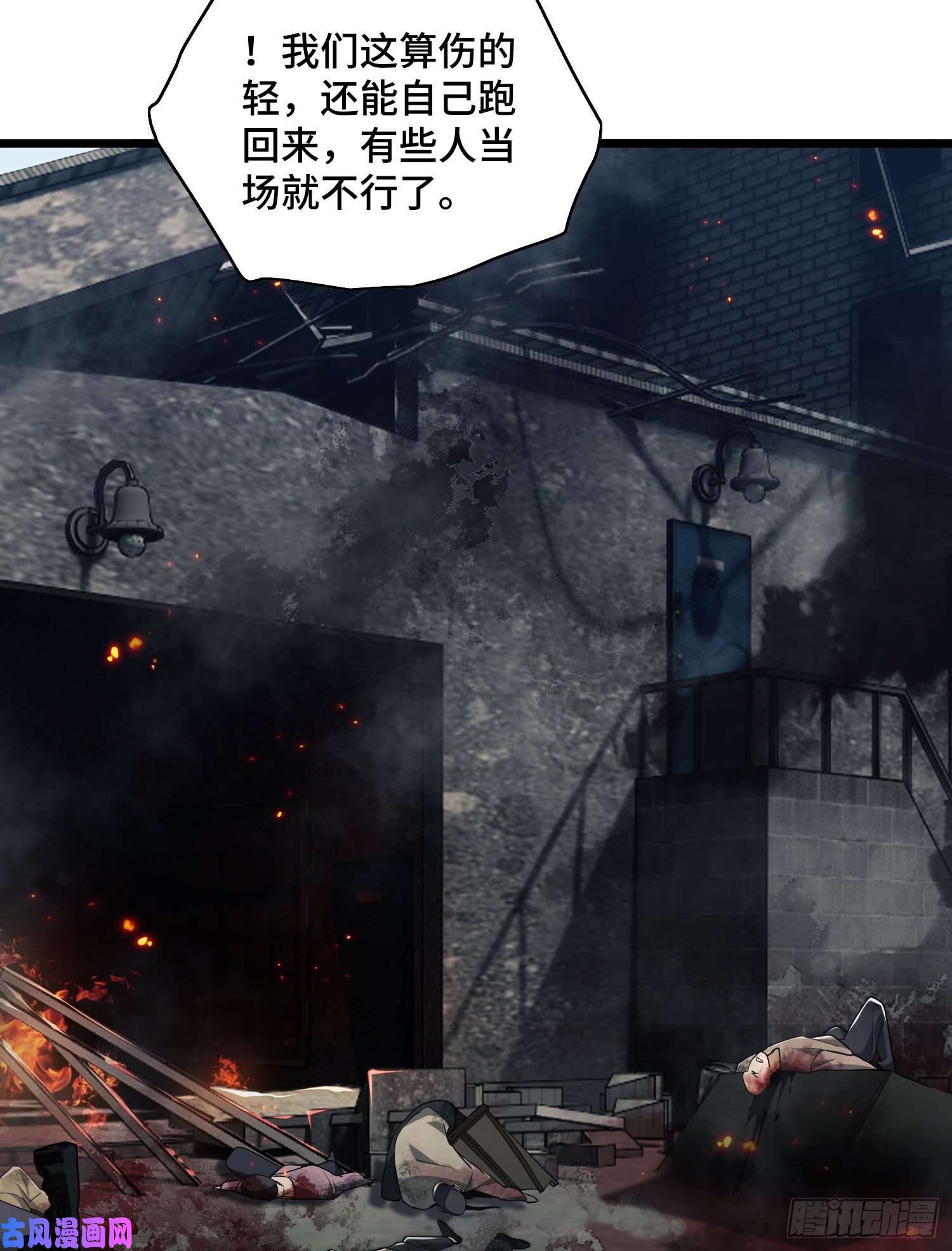 第一序列09 狼群来袭！