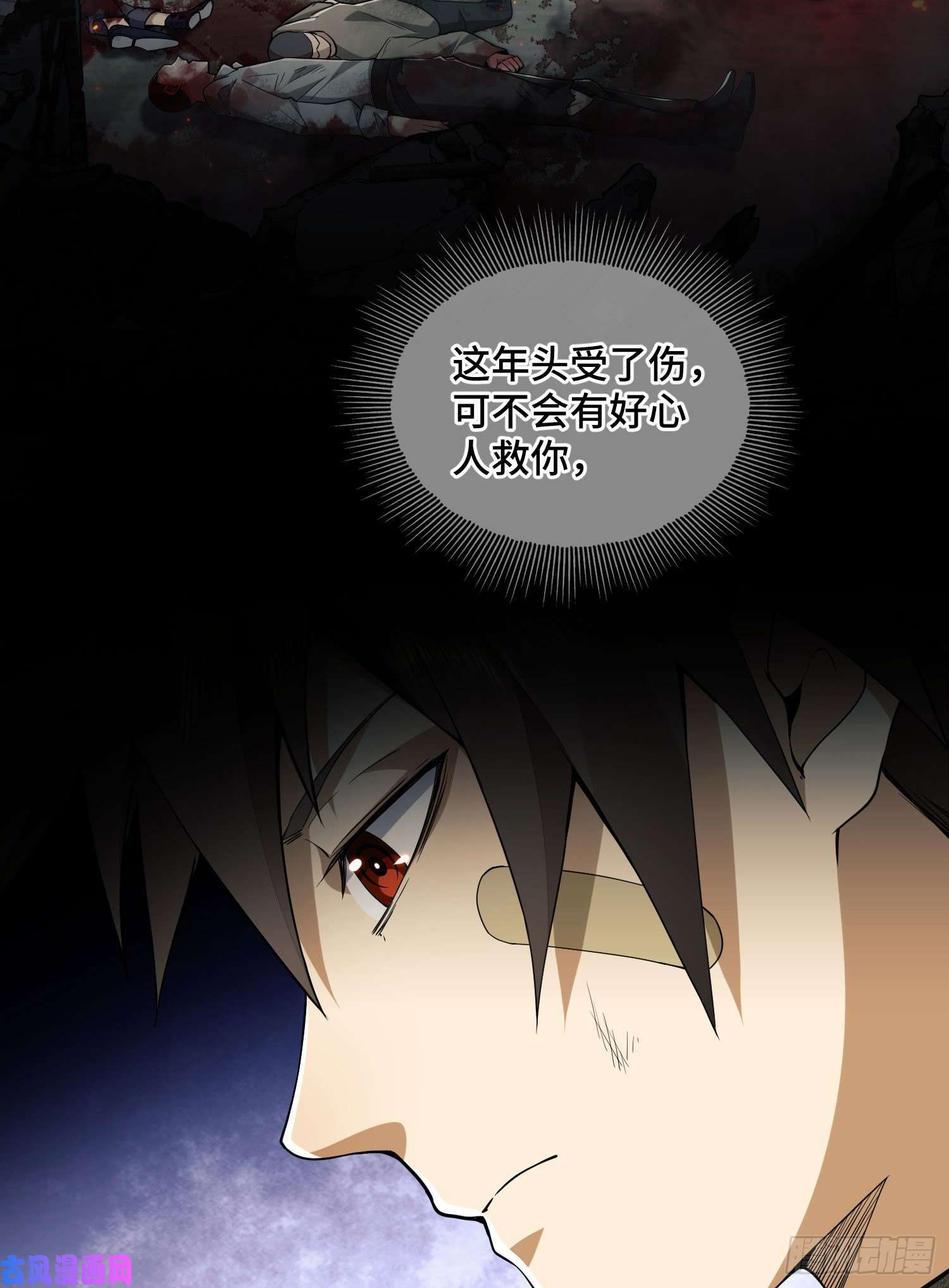 第一序列09 狼群来袭！