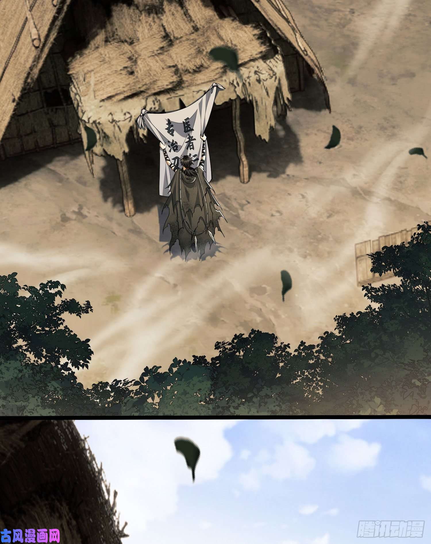 第一序列09 狼群来袭！