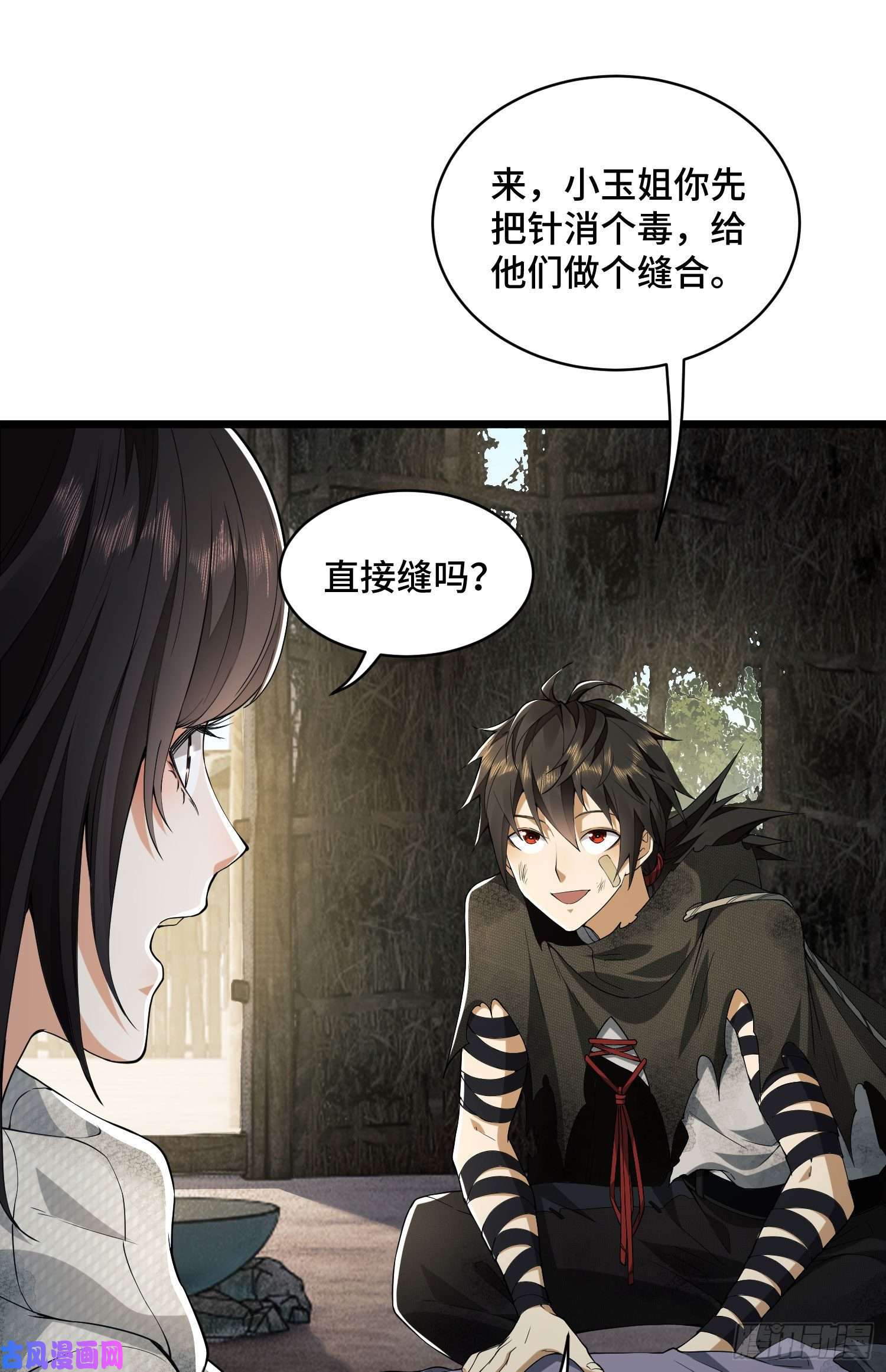 第一序列09 狼群来袭！