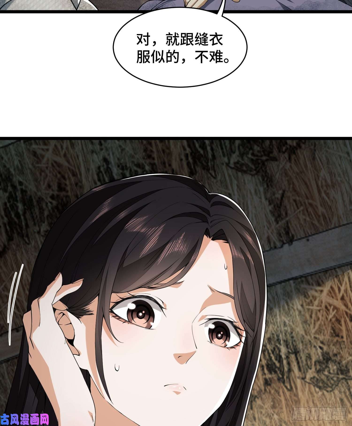 第一序列09 狼群来袭！