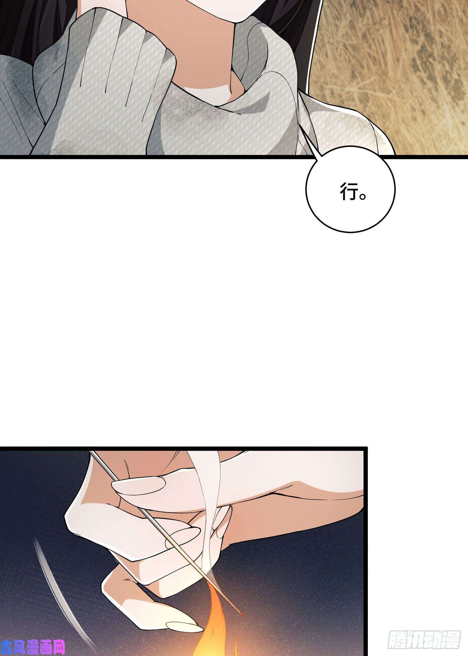 第一序列09 狼群来袭！