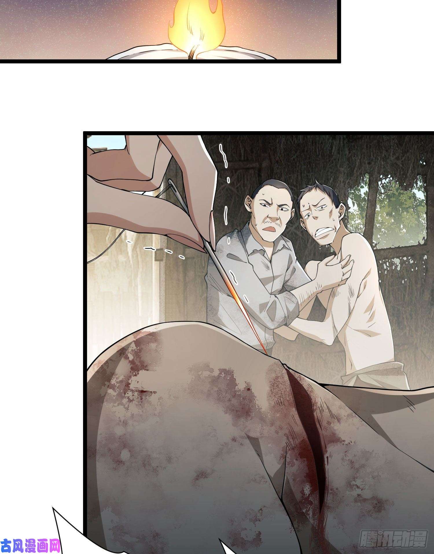 第一序列09 狼群来袭！