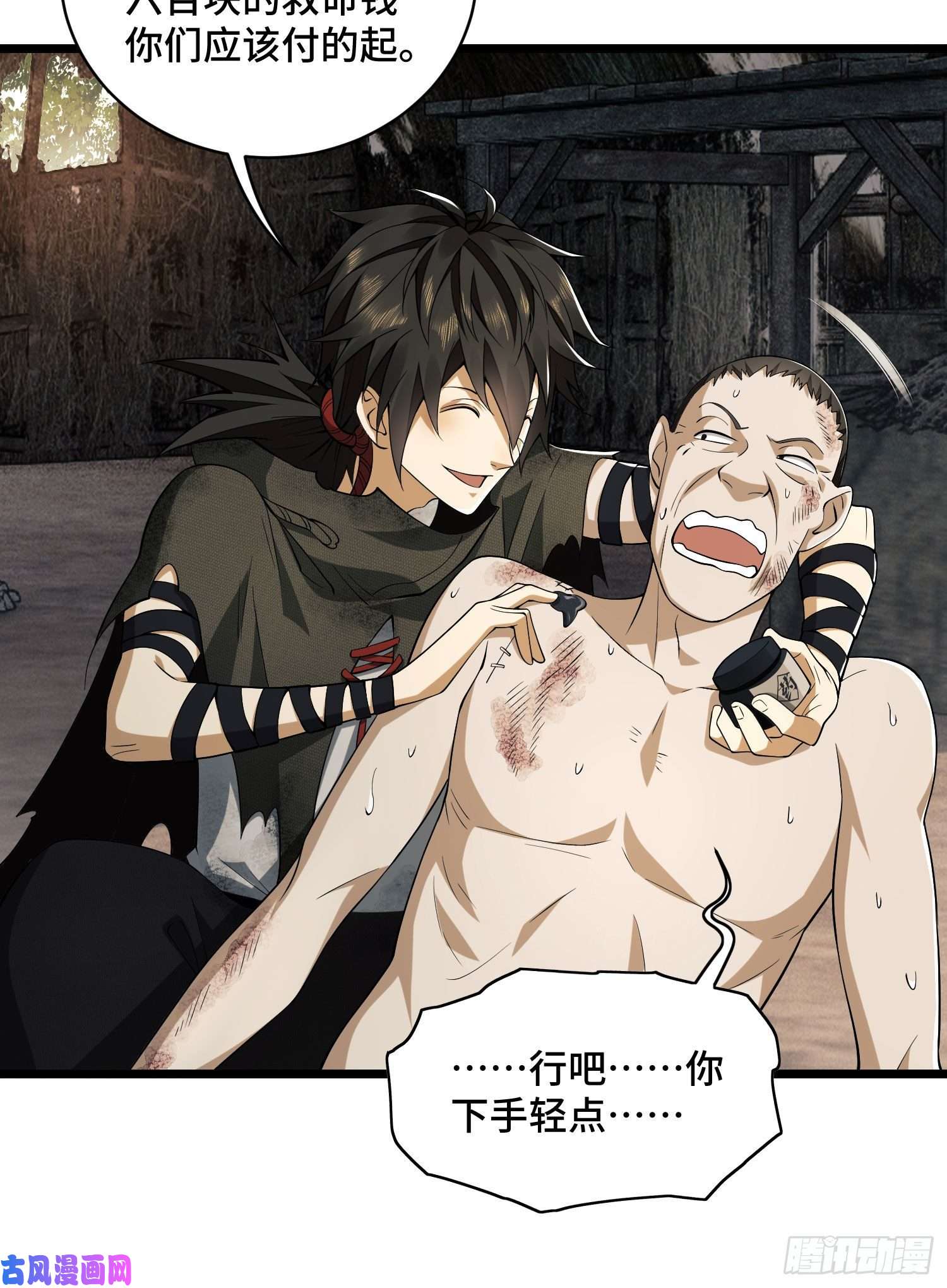 第一序列09 狼群来袭！