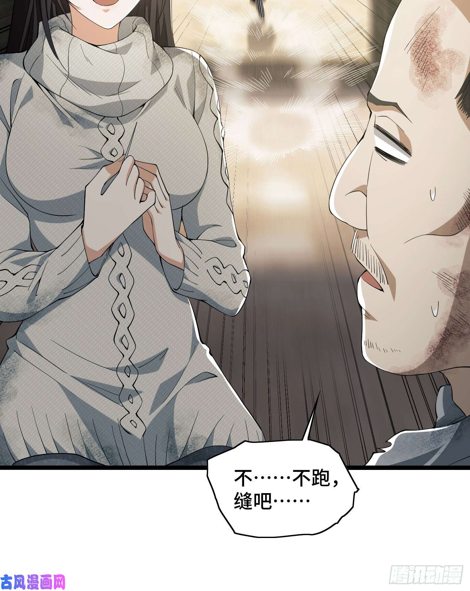 第一序列09 狼群来袭！