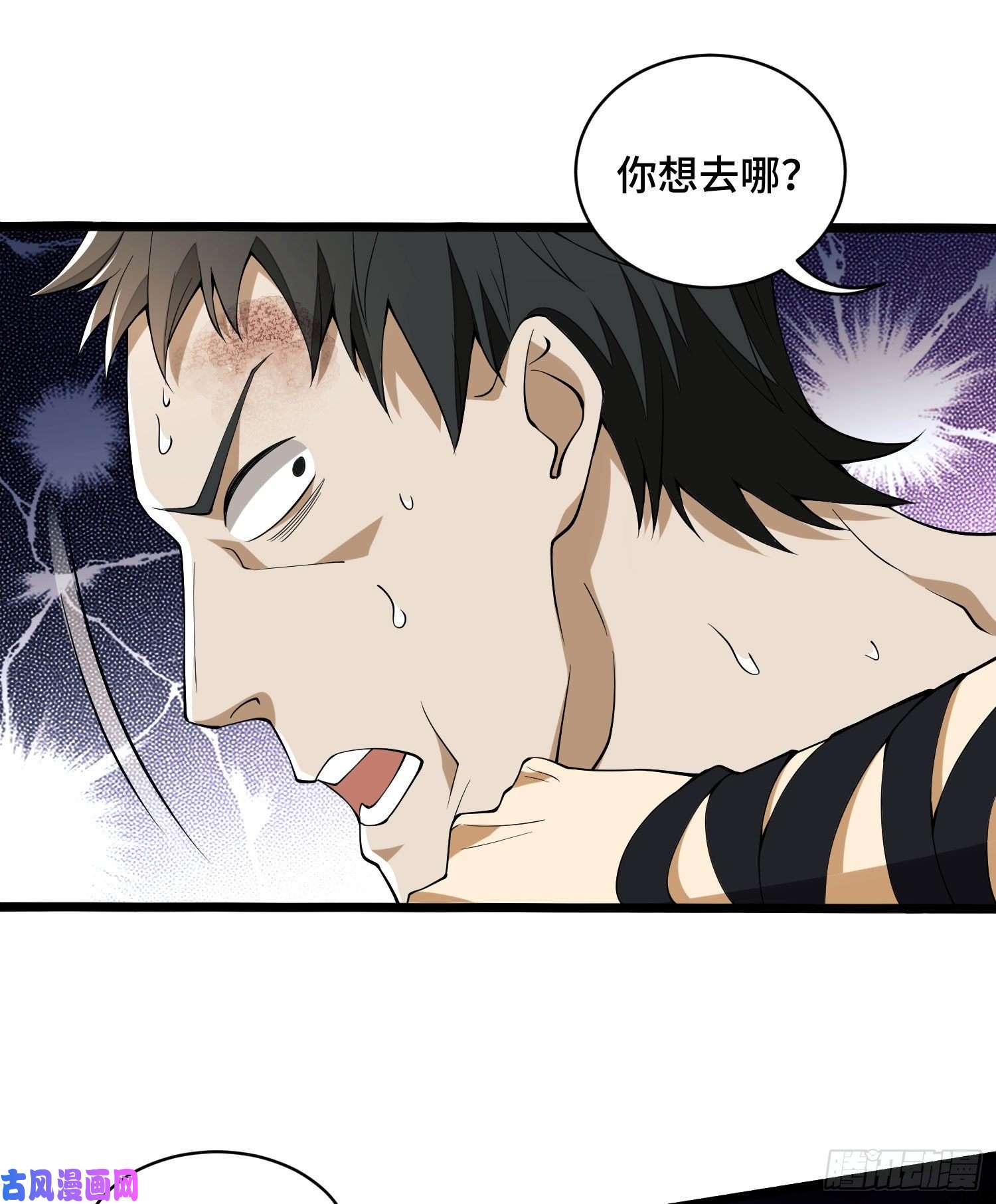 第一序列09 狼群来袭！