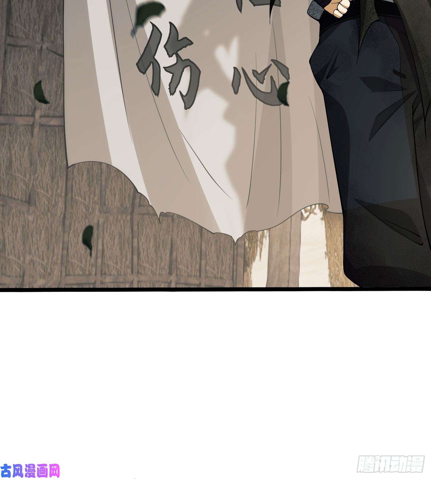 第一序列09 狼群来袭！