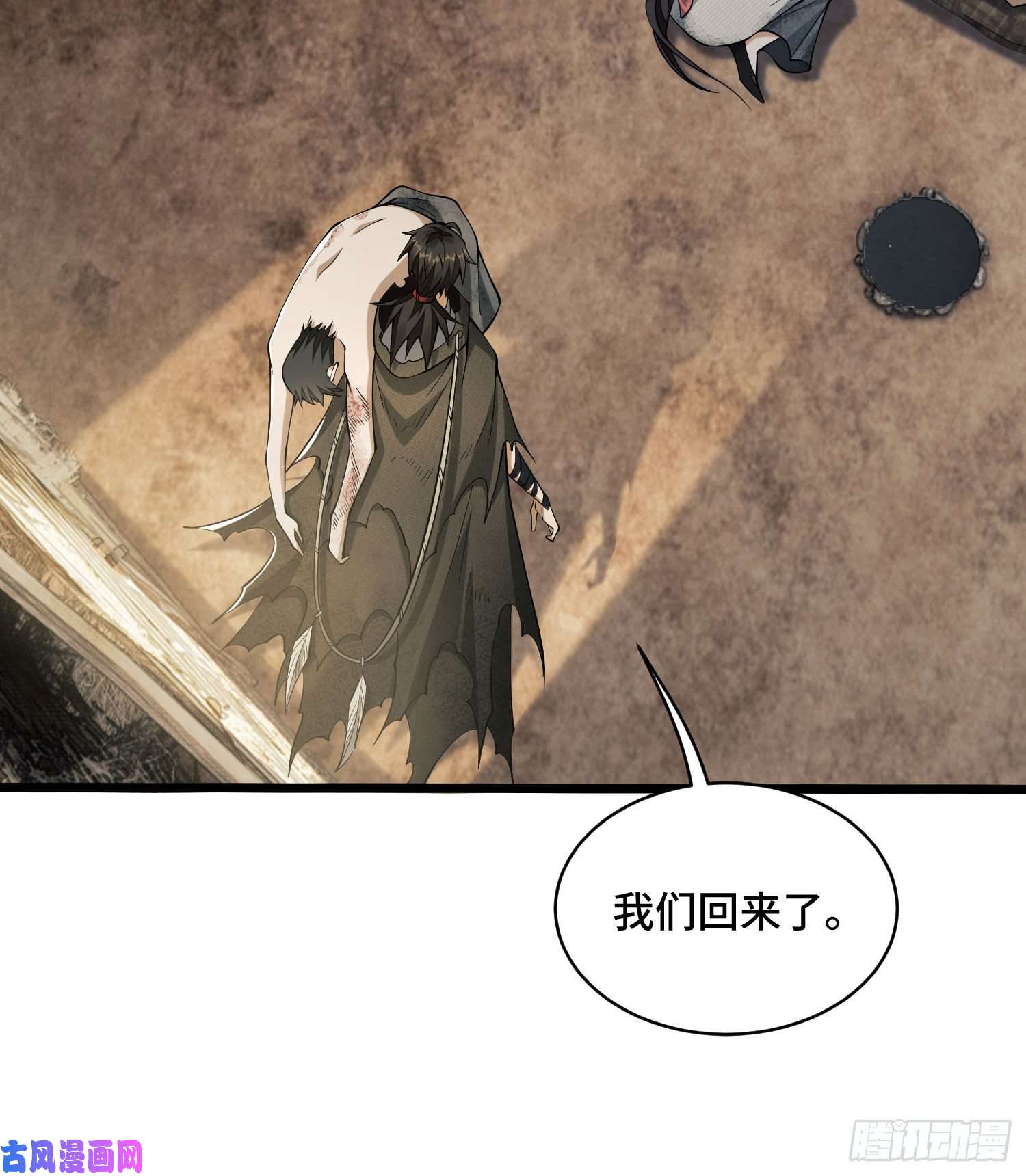 第一序列09 狼群来袭！