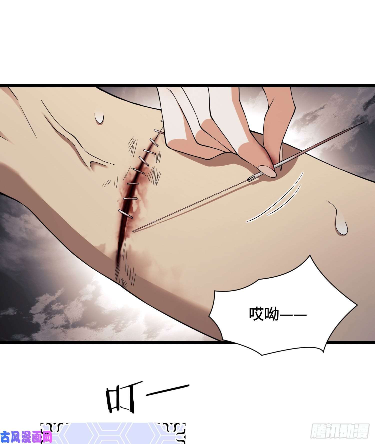 第一序列09 狼群来袭！