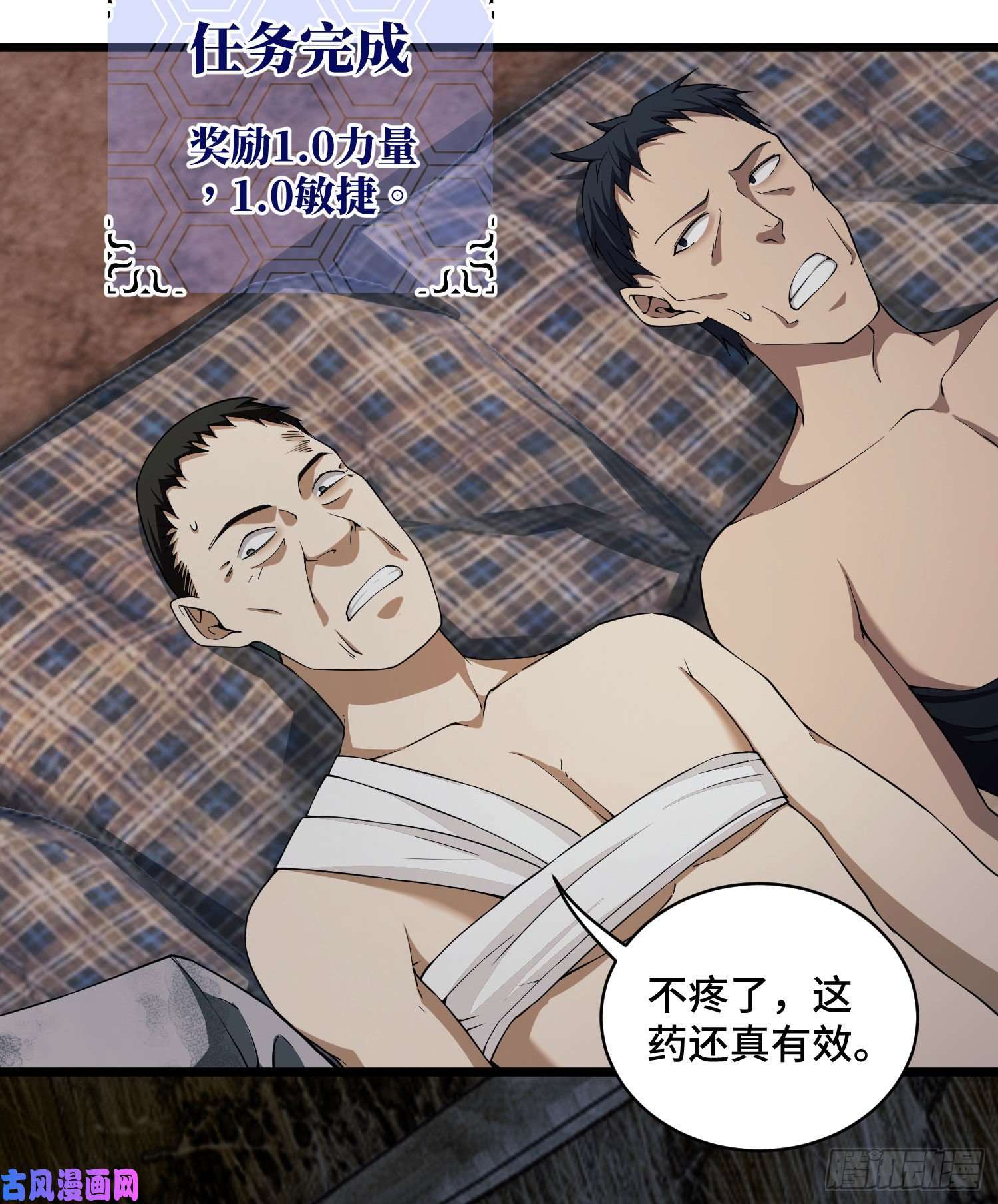 第一序列09 狼群来袭！