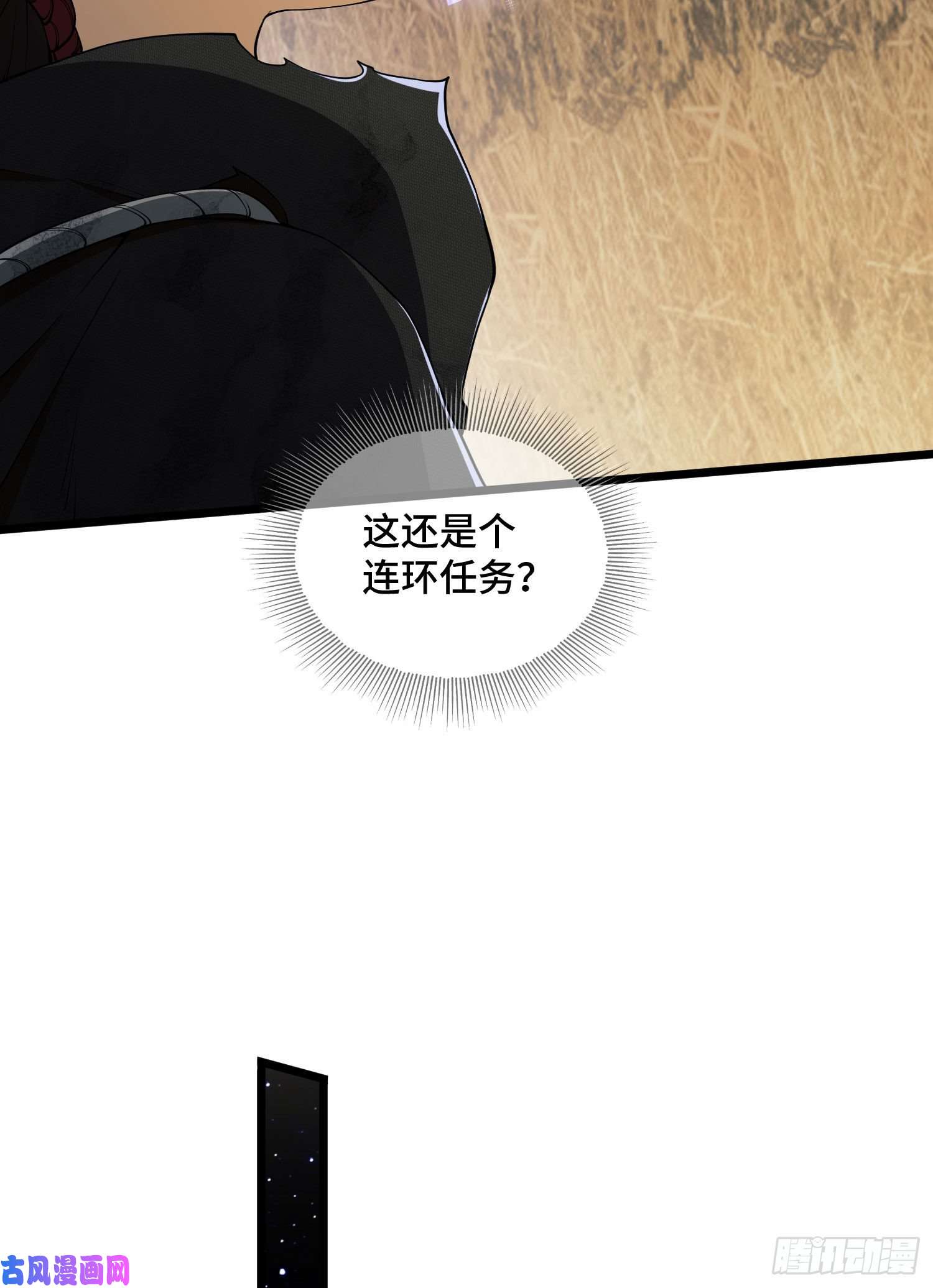 第一序列09 狼群来袭！