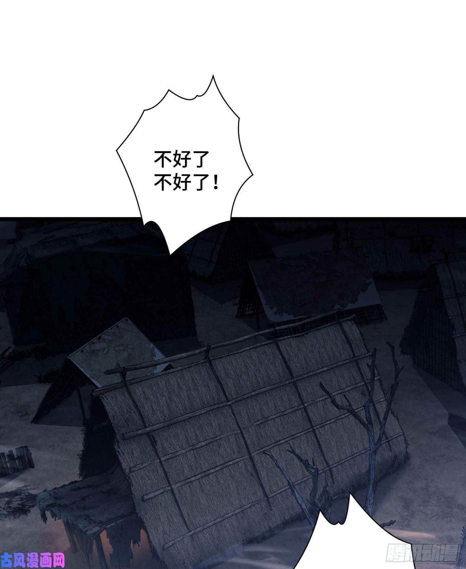 第一序列09 狼群来袭！