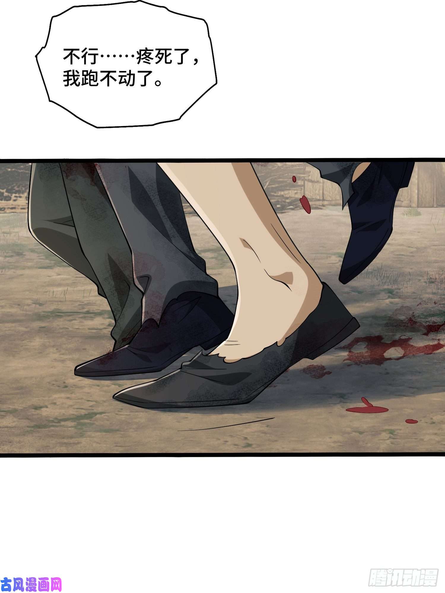 第一序列09 狼群来袭！