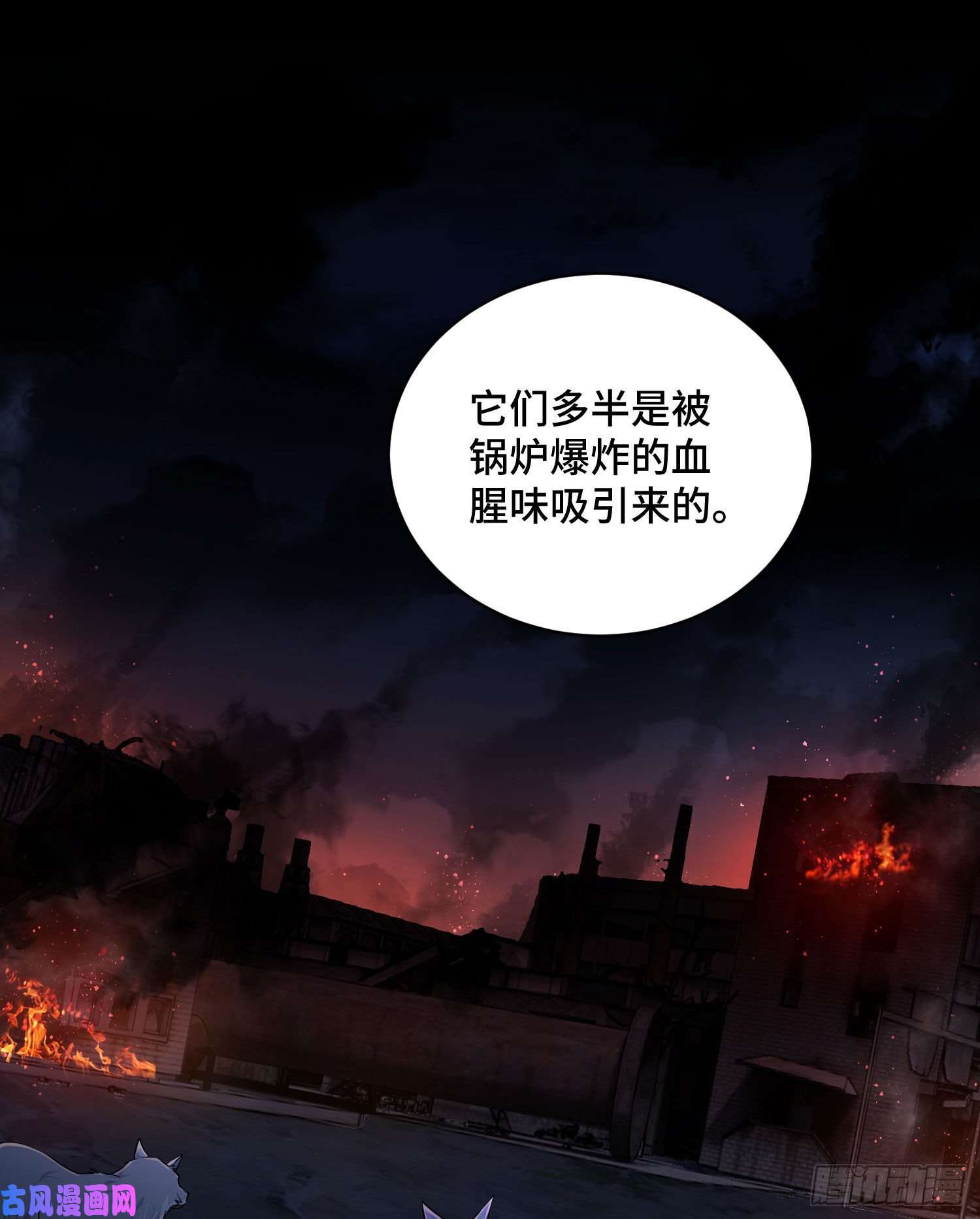 第一序列09 狼群来袭！