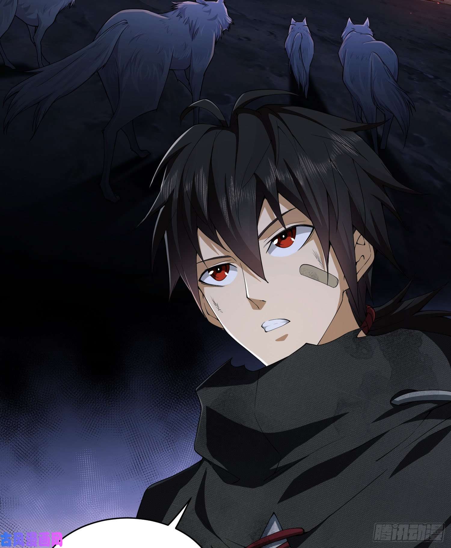 第一序列09 狼群来袭！