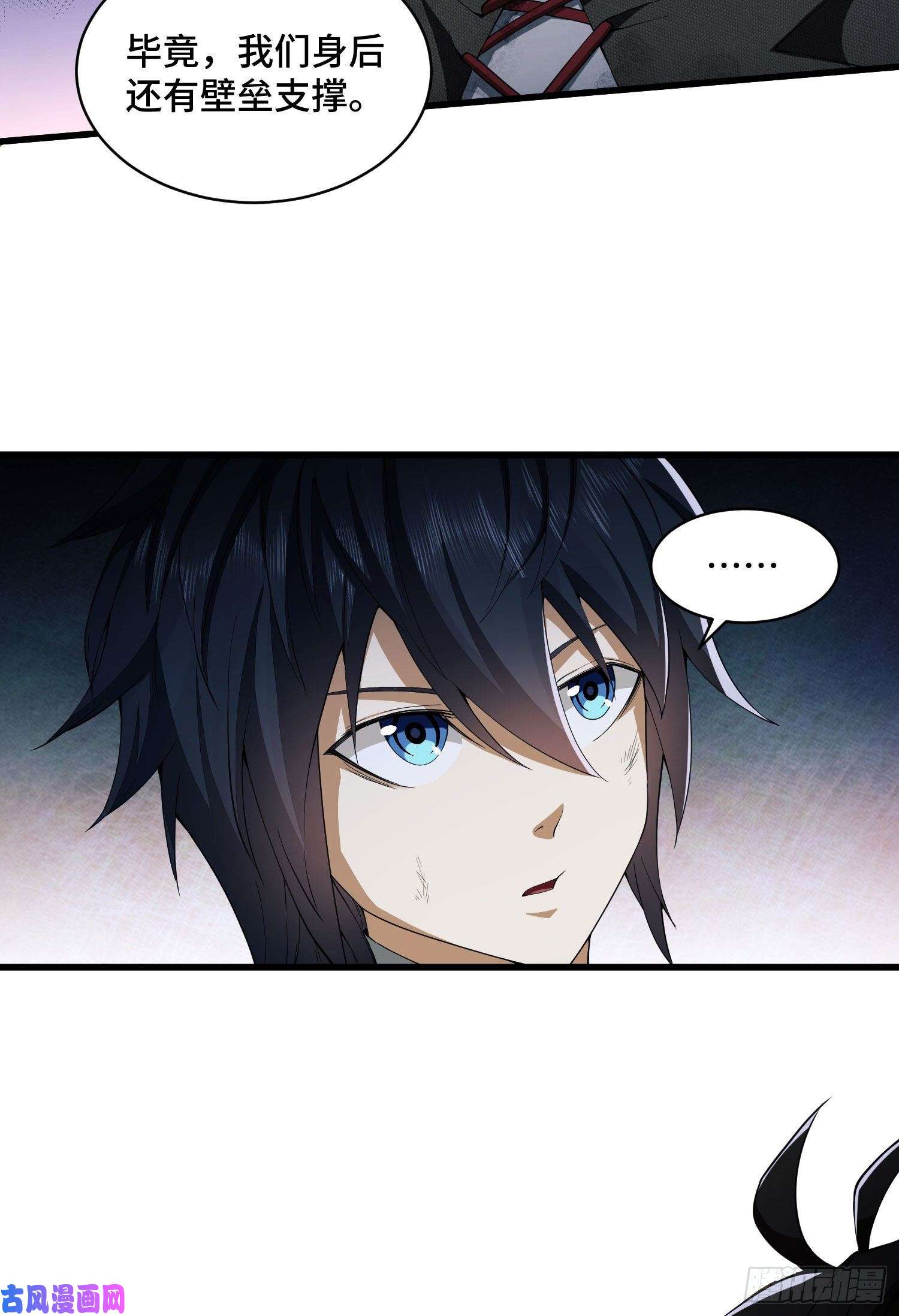 第一序列09 狼群来袭！