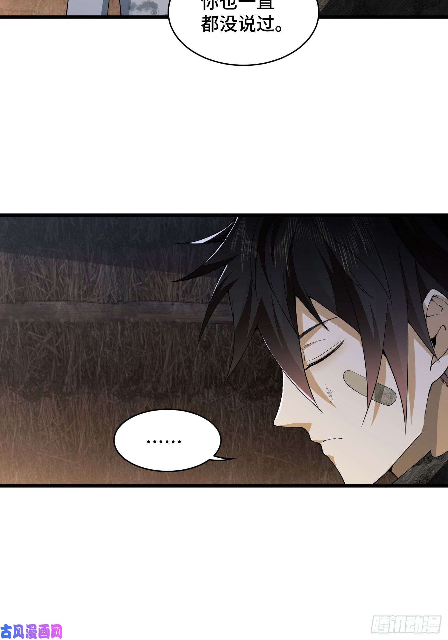 第一序列09 狼群来袭！