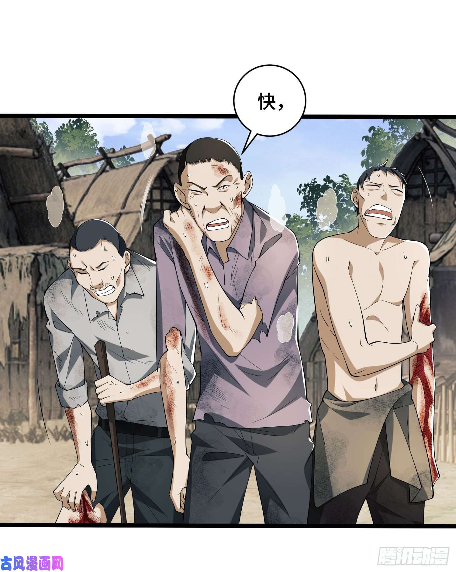 第一序列09 狼群来袭！