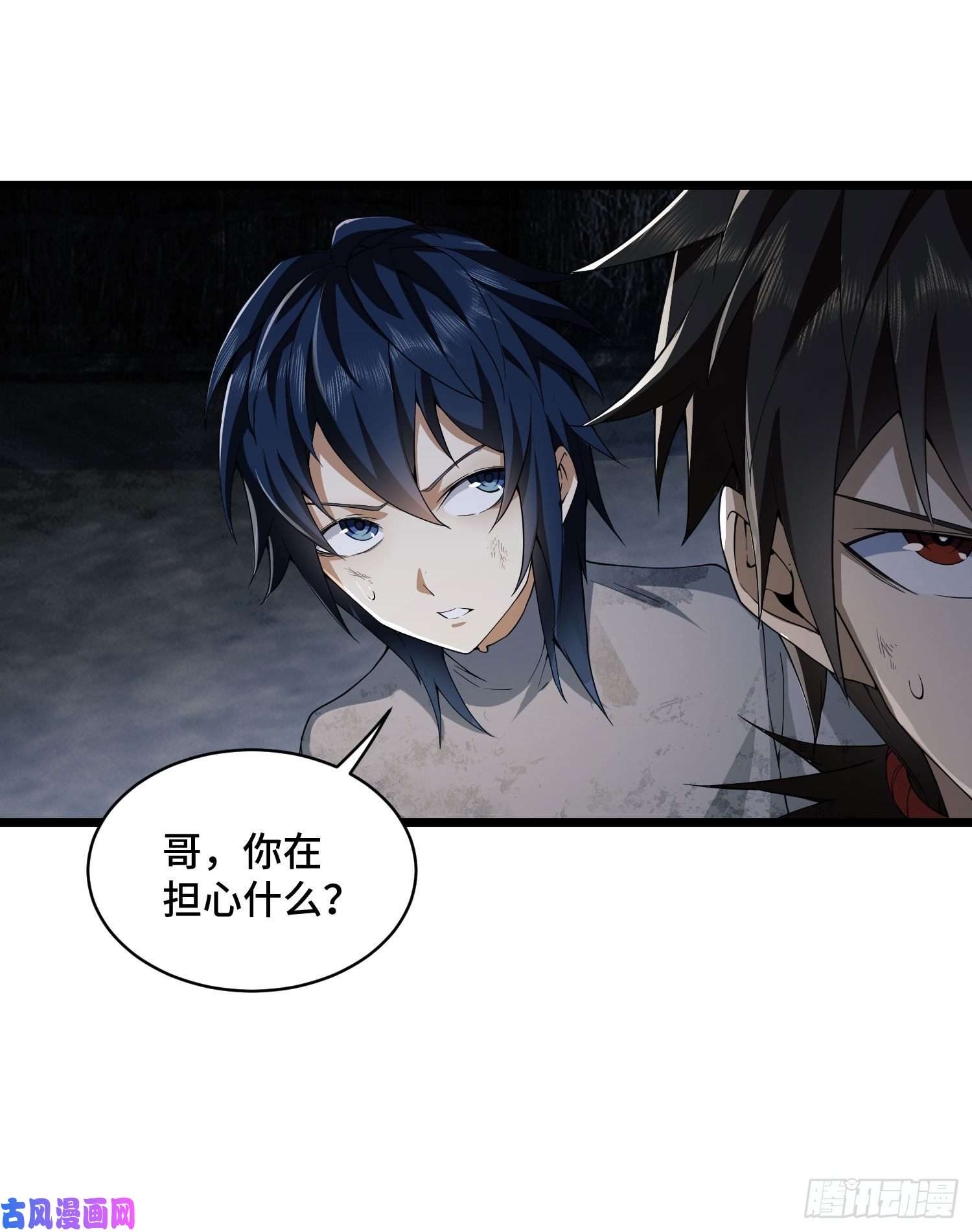 第一序列09 狼群来袭！