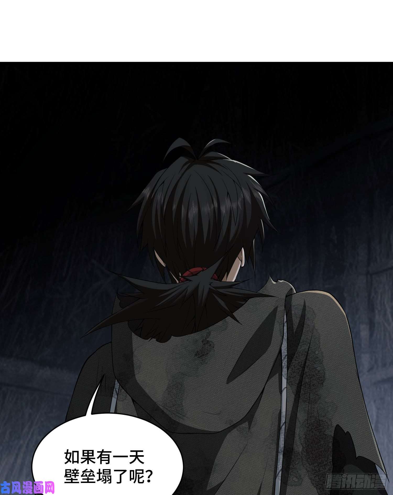 第一序列09 狼群来袭！