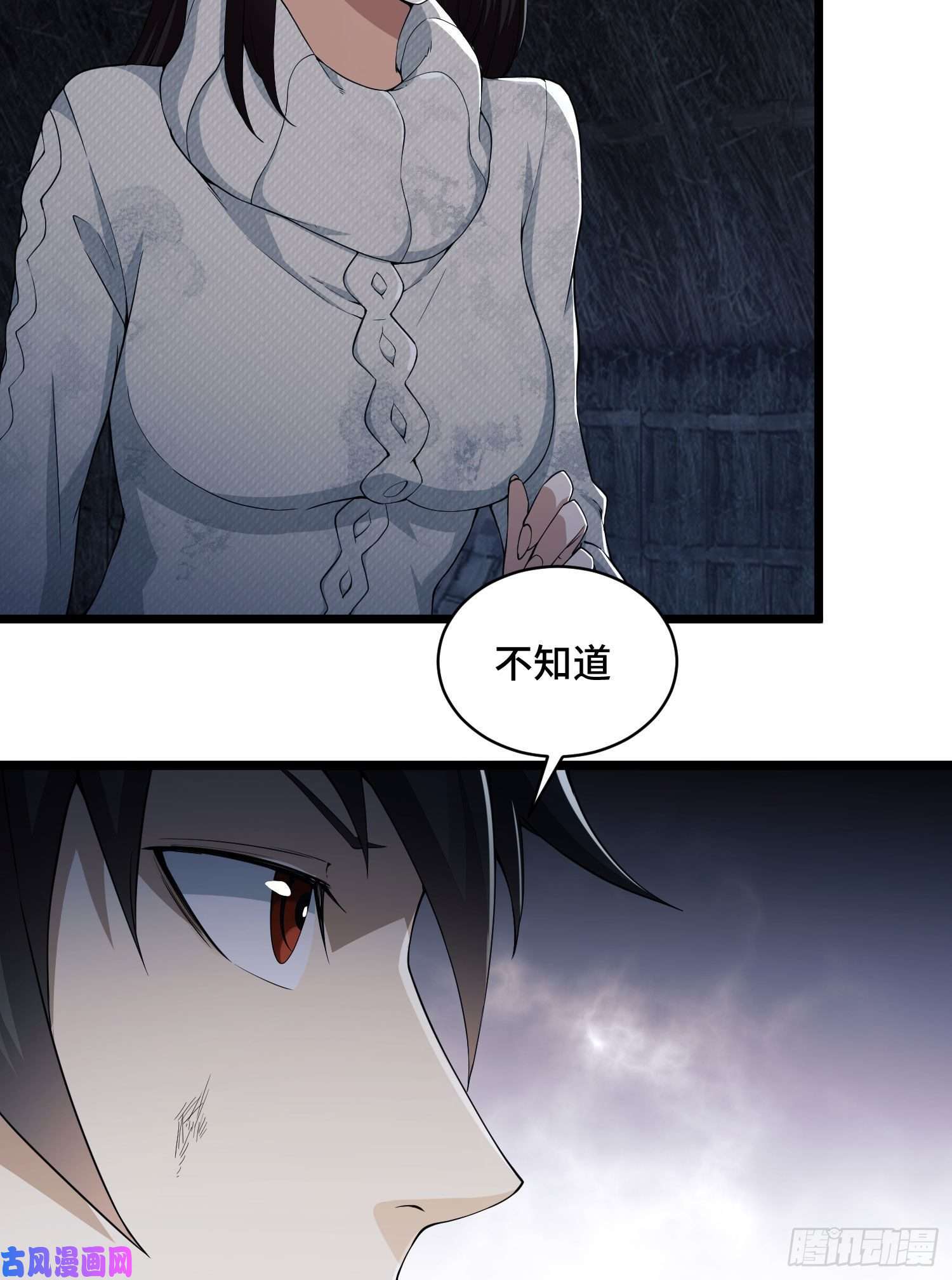 第一序列09 狼群来袭！