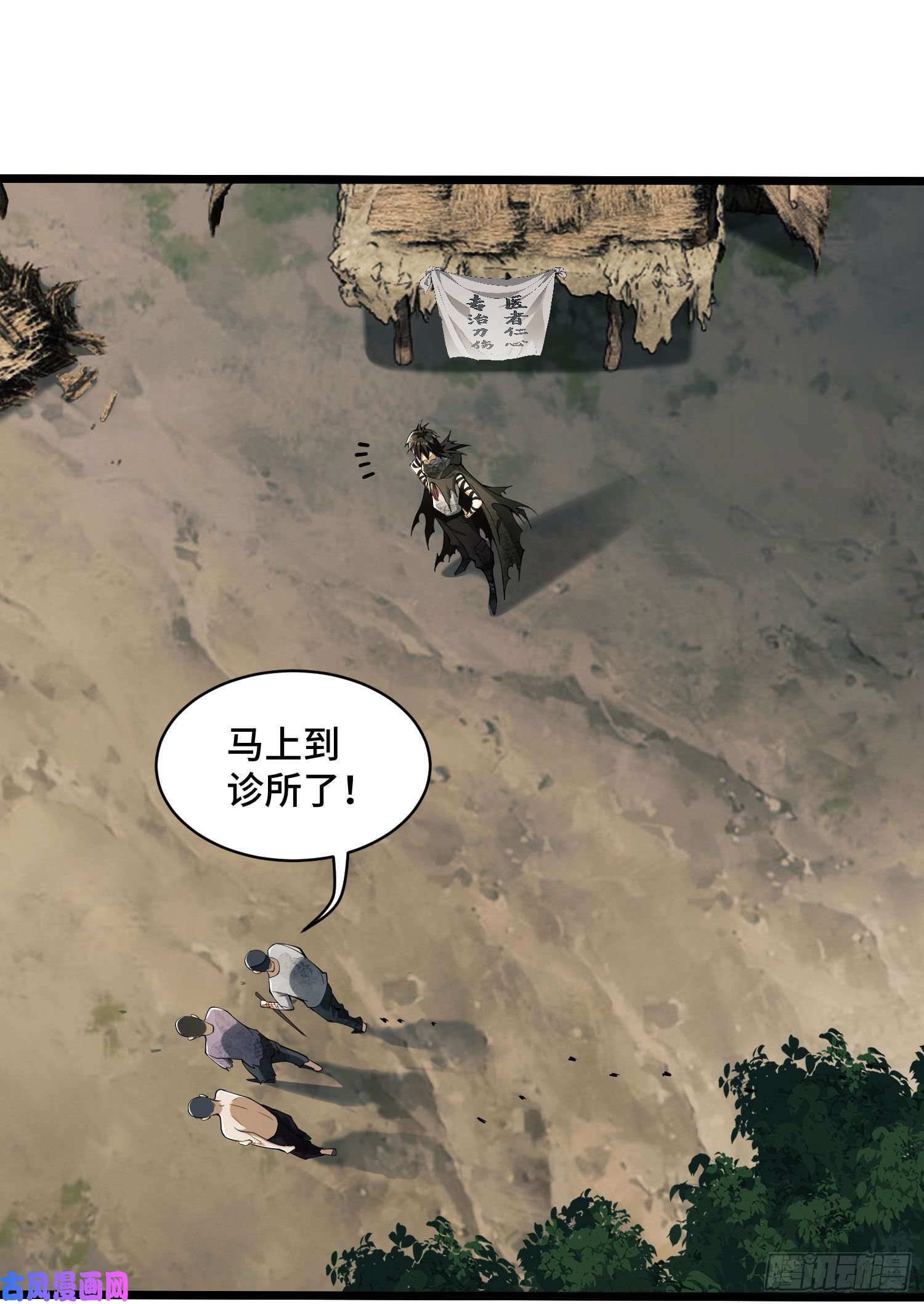 第一序列09 狼群来袭！