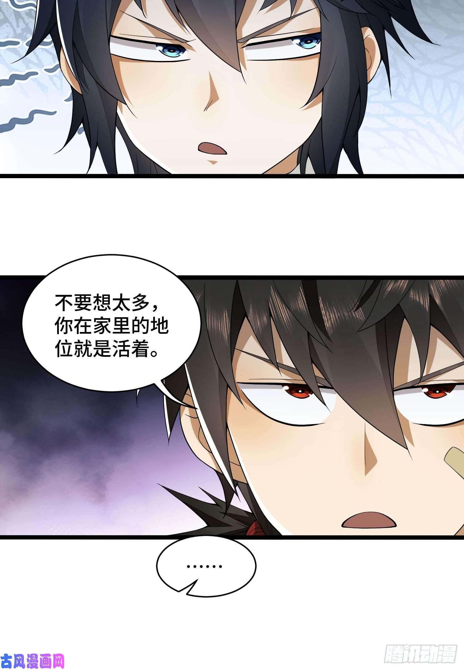 第一序列09 狼群来袭！