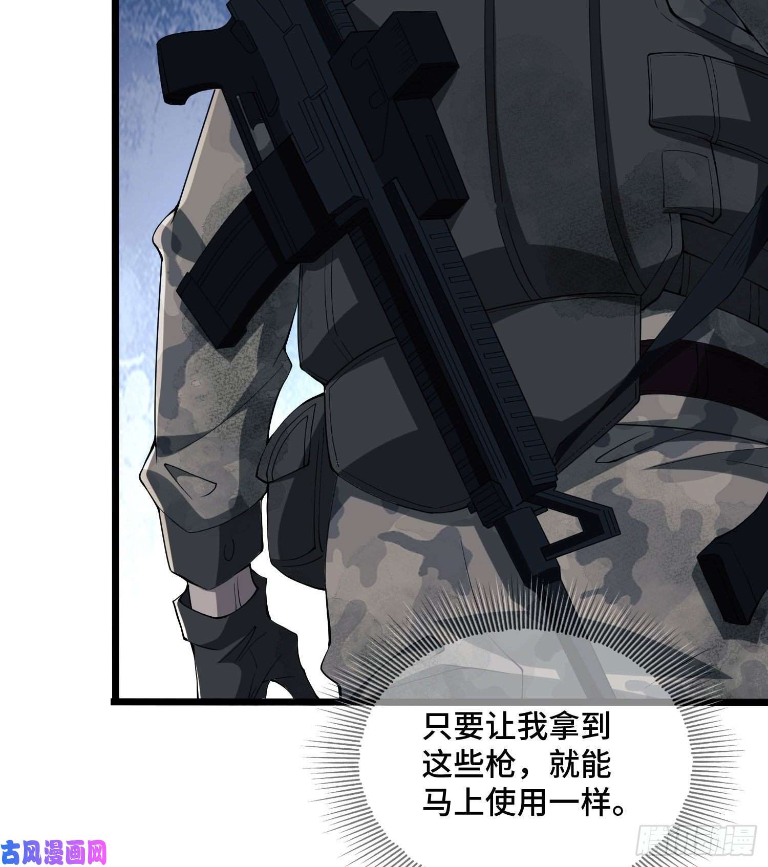 第一序列09 狼群来袭！