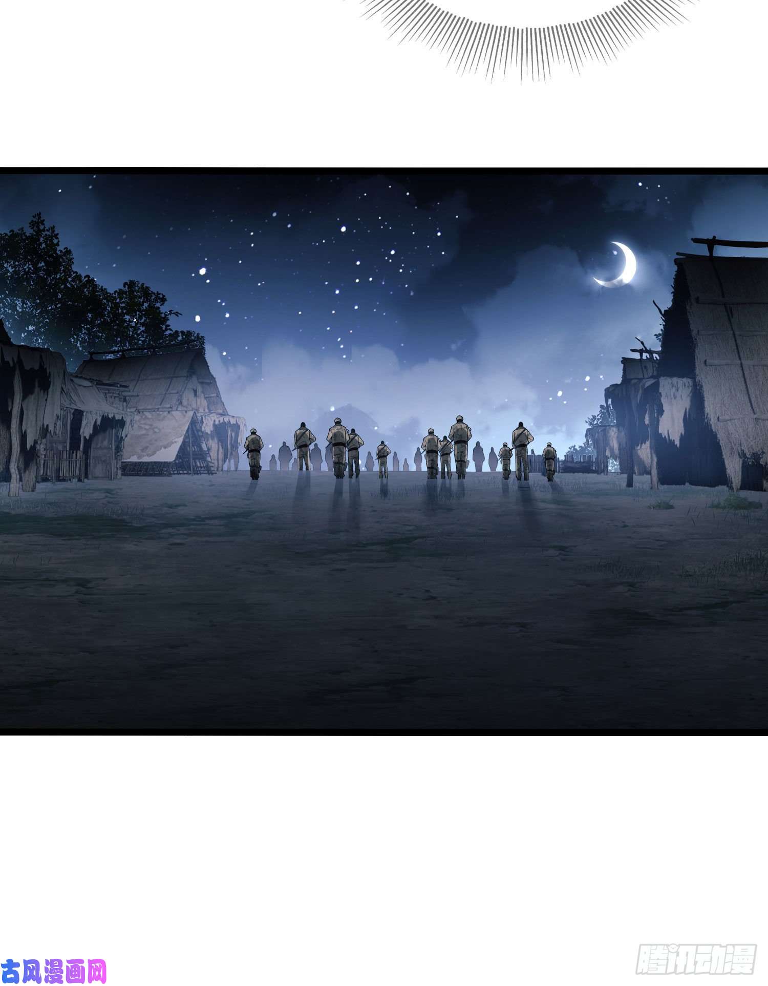 第一序列09 狼群来袭！