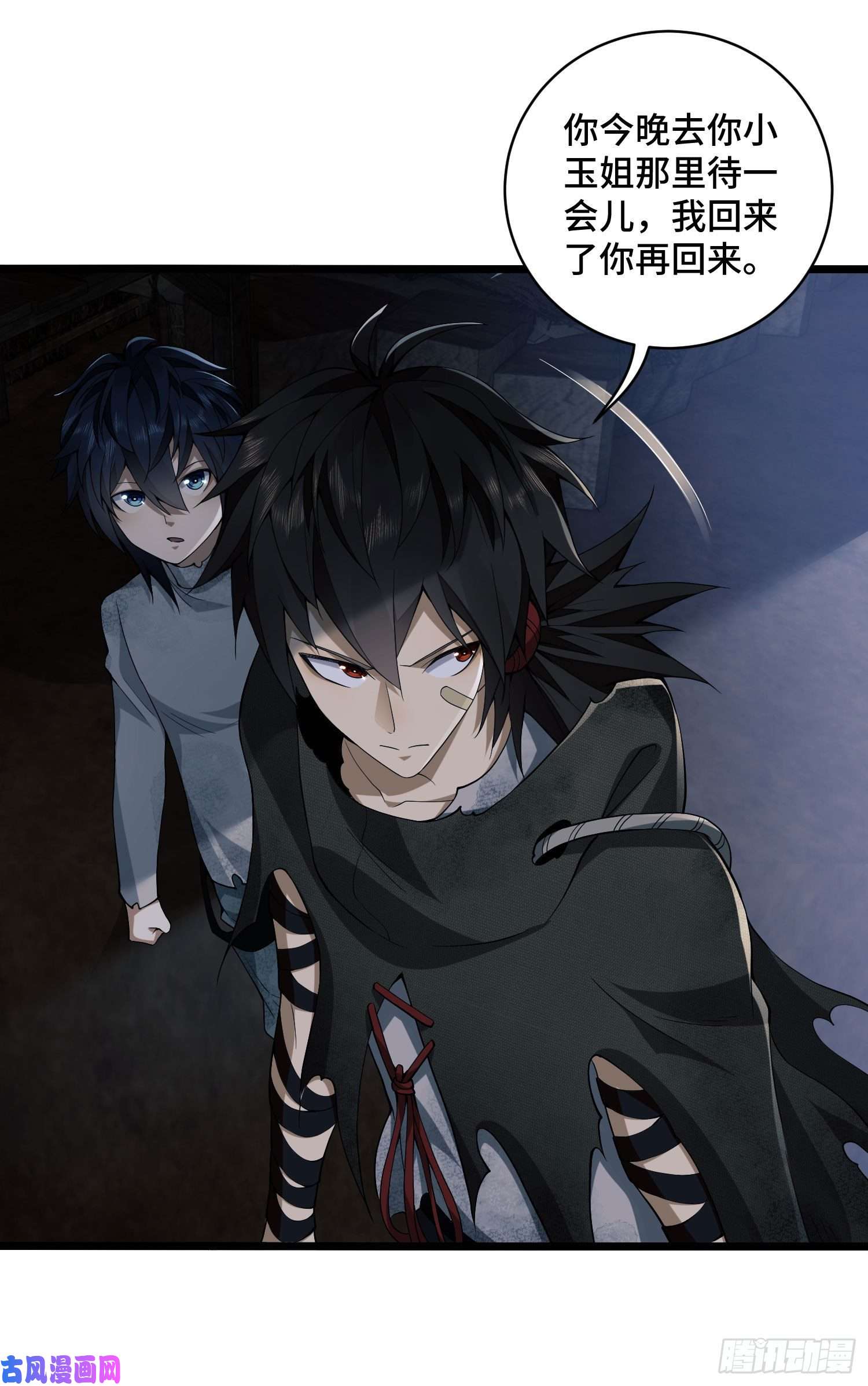 第一序列09 狼群来袭！