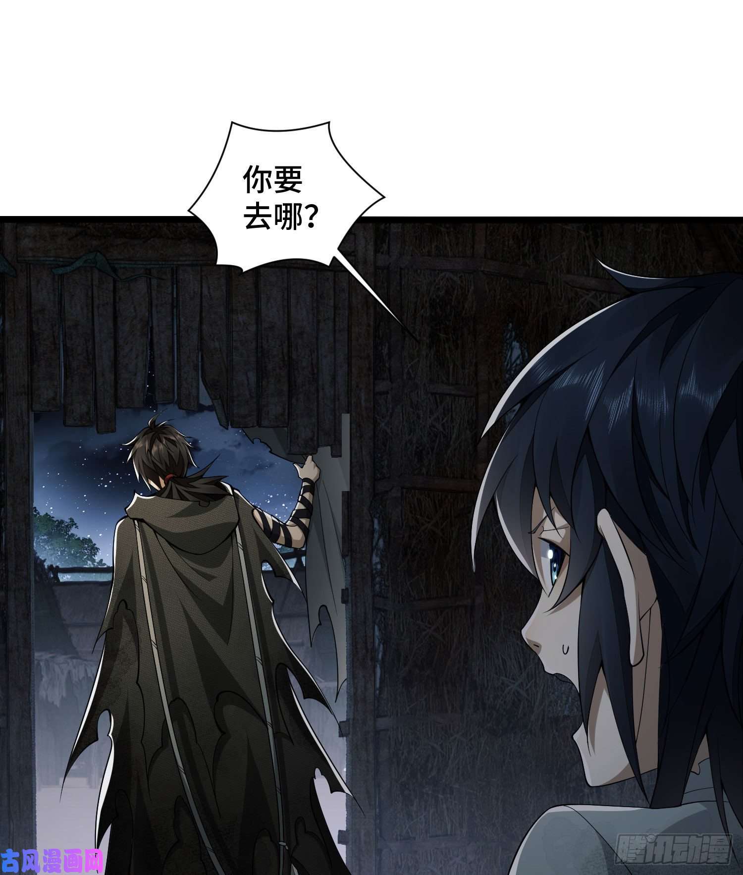 第一序列09 狼群来袭！